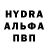 Метадон белоснежный Alberto Serra