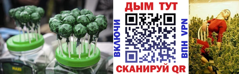 Печенье с ТГК марихуана  наркотики  Дзержинский 