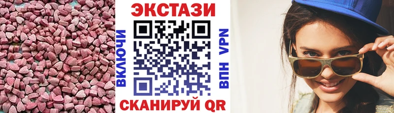 Экстази TESLA  Дзержинский 