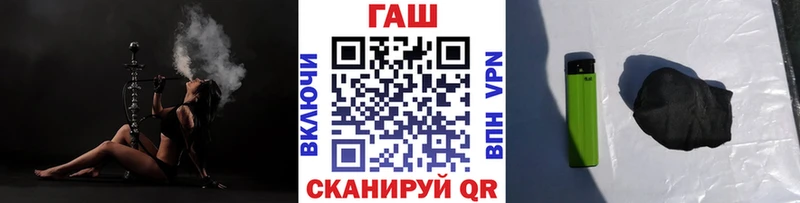 ГАШ гашик  Дзержинский 