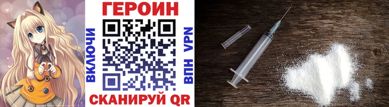 mega ТОР  Дзержинский  ГЕРОИН афганец 
