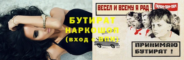 кокаин колумбия Богородск