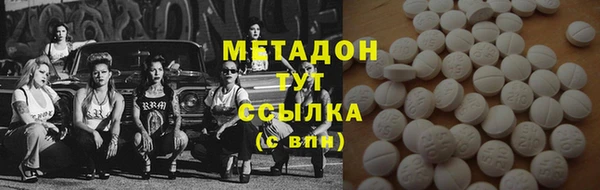 дурь Бугульма