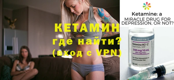 mdpv Бородино
