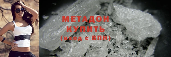 mdma Богородицк