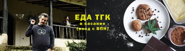 дурь Бугульма
