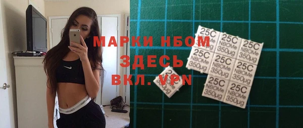дурь Бронницы