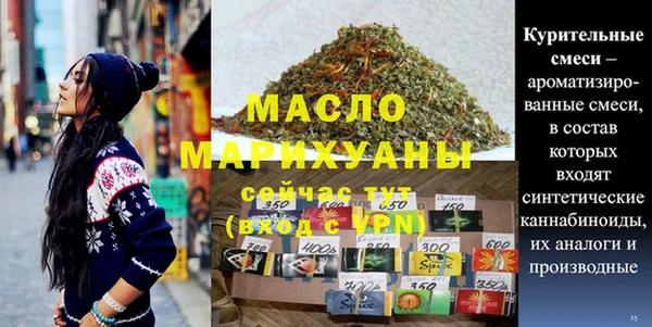 mdpv Бородино