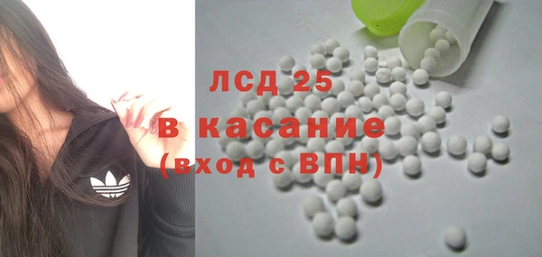 mdma Богородицк