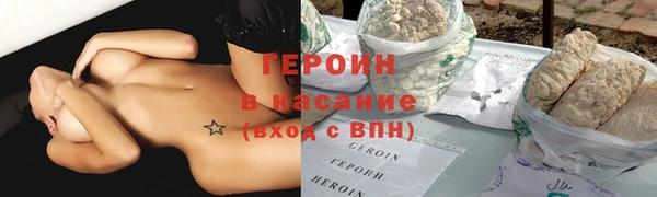 дурь Бугульма