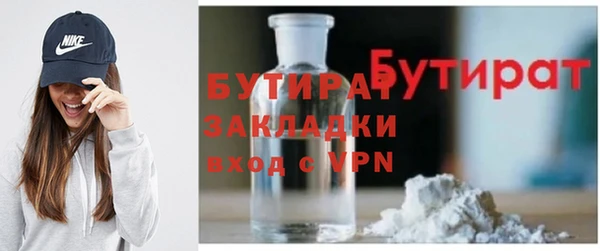 дурь Бронницы