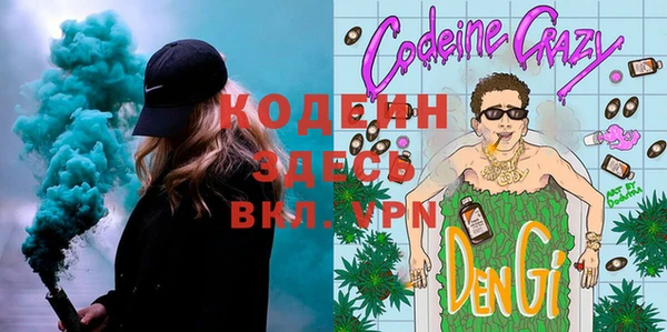 кокаин колумбия Богородск