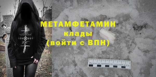 mdpv Бородино