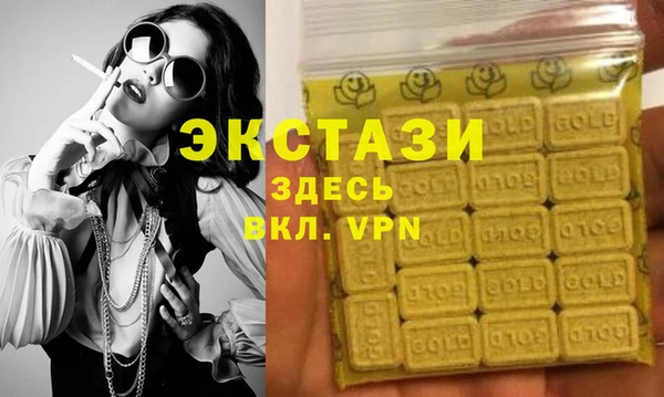 кокаин колумбия Богородск