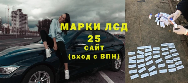 кокаин колумбия Богородск