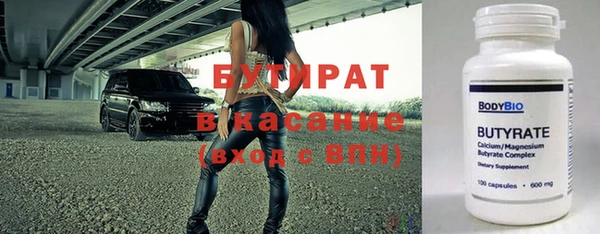 mdma Богородицк