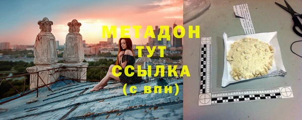 дурь Бронницы