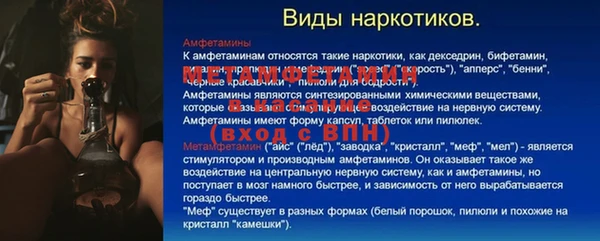 дурь Бронницы