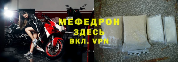 кокаин колумбия Богородск