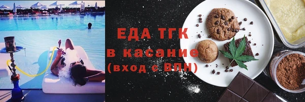 кокаин колумбия Богородск