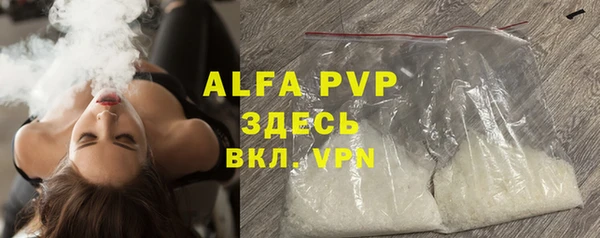 дурь Бронницы