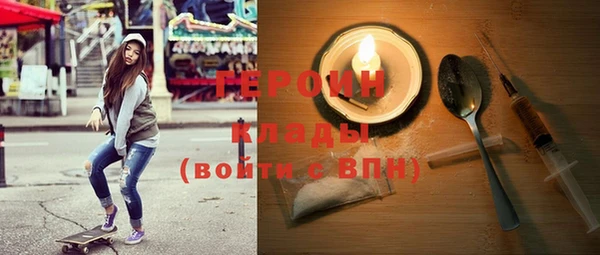 mdma Богородицк