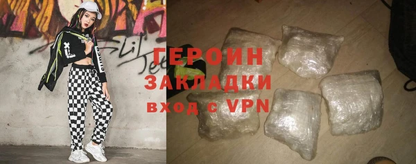 кокаин колумбия Богородск