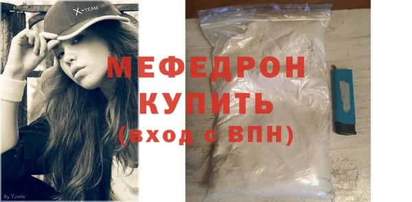 метамфетамин Ростов
