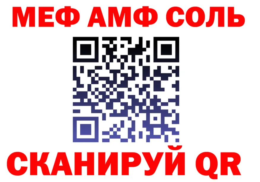 МЕФ мука рабочий сайт это omg Дзержинский