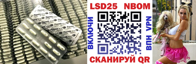 Лсд 25 экстази кислота  Дзержинский 
