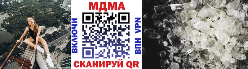 где можно купить наркотик hydra МДМА crystal Дзержинский