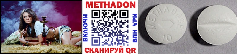 хочу   Дзержинский  МЕТАДОН methadone 