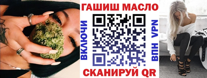 Дистиллят ТГК жижа  магазин  наркотиков  Дзержинский 