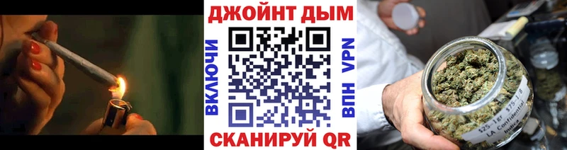 Бошки Шишки план купить Дзержинский